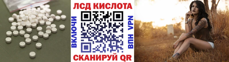OMG ССЫЛКА Калтан Лсд 25 экстази ecstasy купить наркотики цена