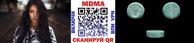 MDMA молли  купить наркотик  omg tor  Калтан 