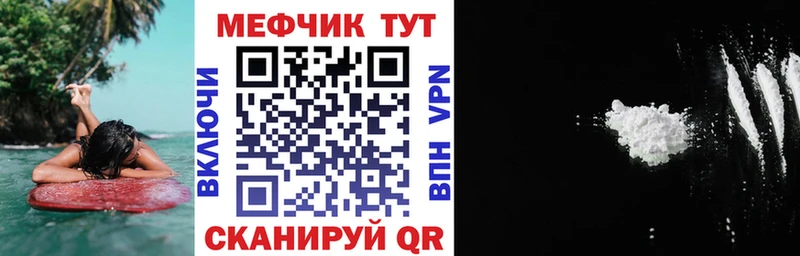 Меф 4 MMC  Калтан 