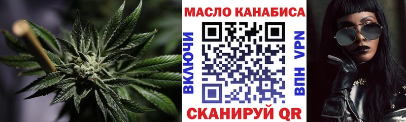 что такое наркотик  Калтан  Дистиллят ТГК THC oil 