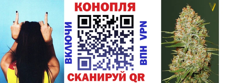 Бошки марихуана семена Калтан